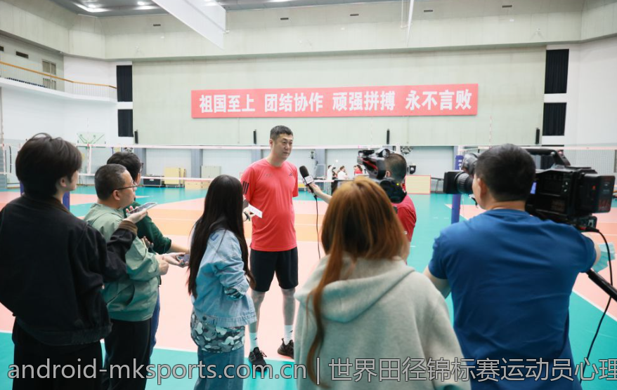 世界田径锦标赛运动员心理素质探析